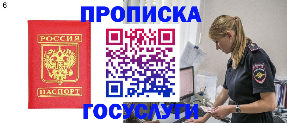 пропишу в квартире в Красном Куте